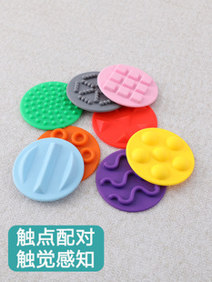 Tactile Plate Matching Balance Beam Children's Sensory Training Equipment Kindergarten Indoor Tactile Trail Sports Balance Board