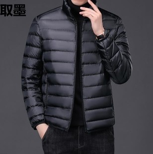 Men's Coat Winter Cotton-padded Clothes Fashionable Quilted Cotton-padded Coat for Youth Korean Style Slim-fit Short Student's plus size Cotton-padded Coat with Vertical Collar