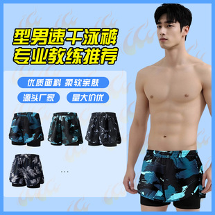 2024 New Men's Swimming Trunks Double Layer Anti-Embarrassment Quick-Drying Large Size Loose Hot Spring Professional Swimming Trunks