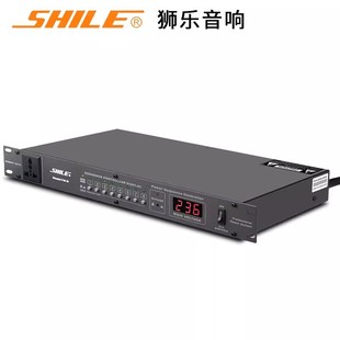 Shile YW-9 high-power 8-way power sequencer stage conference professional controller socket