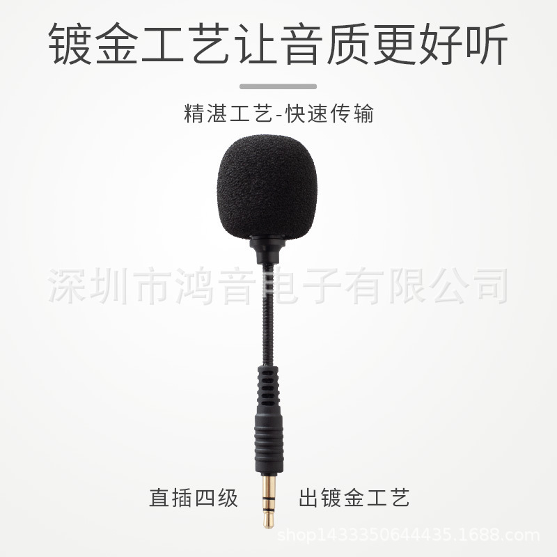 Gooseneck Tube Soft Tube Mini Microphone Small Microphone Recording Laptop Noise Reduction Card Condenser Microphone