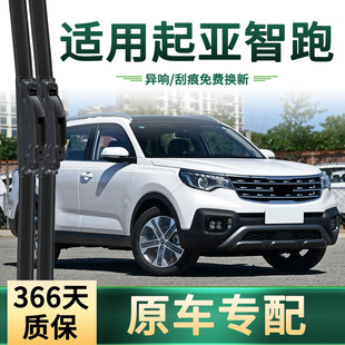 Применимо для Kia iori niro/Smartbun SPORTAGE/KX CROSS стеклоочиститель бескостный бесшумный резиновый щетка