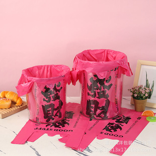 Cyber Red Fortune Plastic vest bag Convenience store portable shopping bag Cute cartoon portable plastic bag packaging bag