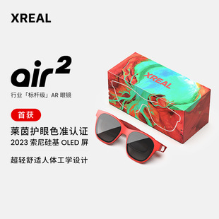 XREAL Air 2 смарт-AR очки Micro-OLED-экран прямая игра портативный проектор гигантский экран