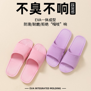 Summer New Non-slip Home Slippers Unisex Bathroom Non-slip Slippers Home Hotel Indoor Bath Slippers