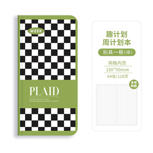 Weeks hand-held book high-value cute notebook sub-grid hand-held book student diary student prizes