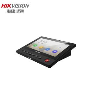 Hikvision conference broadcasting system solution IP network acquisition terminal DS-KAI6A00-BS