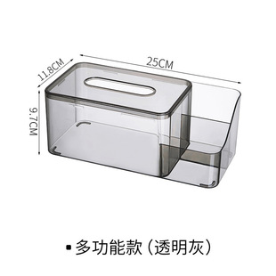 Desktop tissue box Nordic simple ins transparent household living room tissue box facial tissue restaurant napkin storage box