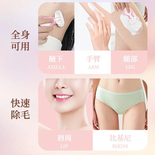 Shaving knife hair removal Ladies Special armpit hair shaving device whole body leg hair underarm pubic hair privates private pruning artifact