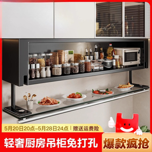 Kitchen Seasoning Rack Wall-mounted Punch-free Hanging Cabinet Bottom Seasoning Box Wall Pull-down Storage Cabinet Cabinet