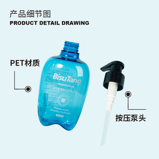 500ml Mouthwash Bottle 28 Teeth Blue Pet Care Bottle Hand Sanitizer Shower Gel Bottle Processing and Customization
