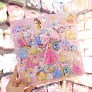 Large Double Lace Skirt Sticker Sticker 3D Children's Cartoon Bubble Cotton Early Education Girl Sticker