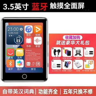 Mp4 Students p5 Fiction Full Screen Music Player mp3 Walkman with Bluetooth Small Student Edition Special