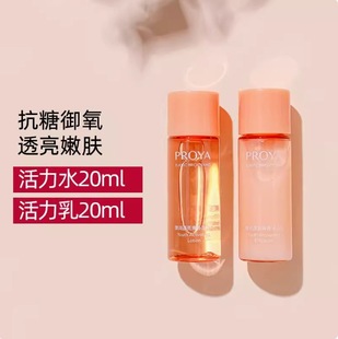 Perreal Double Anti-laning Water Cream