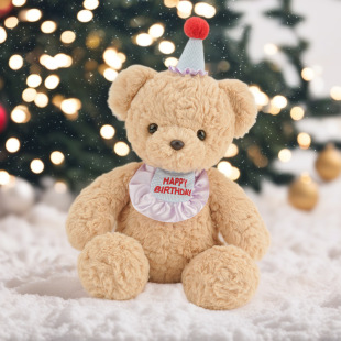 Baby Bear Хлоя плюшевая игрушка подарок на день рождения