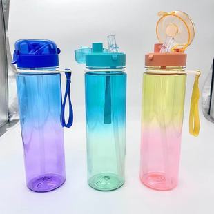 New trend gradient sippy cup sports cup portable flip cup men's and women's outdoor large capacity cup