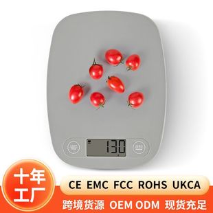 Amazon cross-border hot sale kitchen electronic scale 5KG precision gram weight food convenient home baking dessert scale