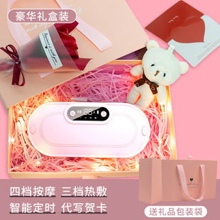 Intelligent timing warm Palace baby plus thermal vibration massager physiological period aunt hot compress warm Palace belt warm baby gift