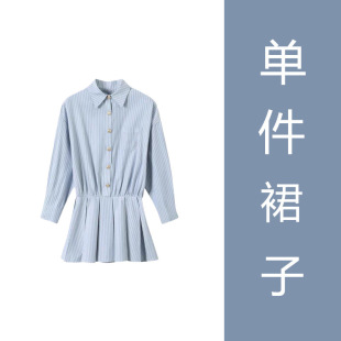 Autumn new wear with a set of striped shirt plaid skirt stacked Korean academic style knitted vest two-piece set