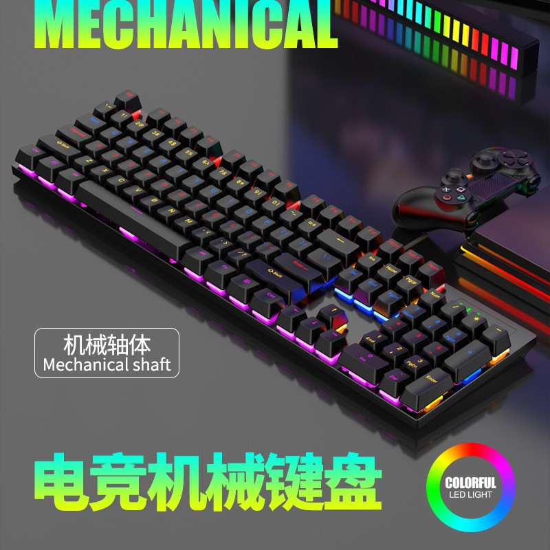 104-Key Mechanical Keyboard Green Axis Rgb Glare Audio E-Sports Game 26-Key No-Ghosting Desktop Computer Wired Keyboard
