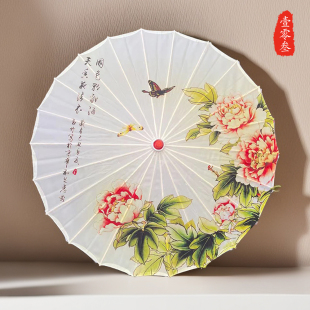 Xia Hui Same-style Fireworks Umbrella Dance Umbrella Performance Umbrella prop Umbrella Classical Dance Umbrella Rain Alley Beauty Oil Paper Umbrella