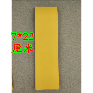 Thick drawing paper supplies yellow Watch paper blank drawing paper 100 sheets