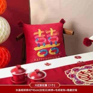 Wedding Room Layout Happy Word Pillow Wedding Pair Wedding Gift Dopamine Bedroom Bed Living Room Sofa Cushion
