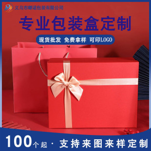 New white bow packaging box hand gift box high sense birthday skin care products gift box heaven and earth cover gift box