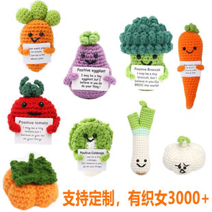 Crocheted Dolls Finished Vegetables Hand-woven Mushroom Garlic Cabbage Wool Knitted Hanging Ornaments Cross-border Explosive Toys