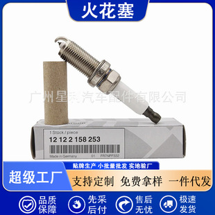 Cross-border hot 12122158253 for BMW 1 Series 3 Series 5 Series 6 Series 7 Series N52 X1 X3 Z4
