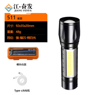 Mini white laser small flashlight rechargeable small portable super bright long-range night outdoor home