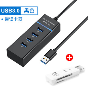 USB-удлинитель 3.0 Набор разъемов разъема преобразования многожучий typec ноутбук 2.0 расширенный док-штекер