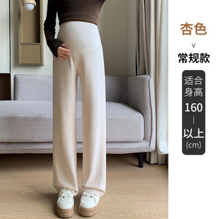 Two Long Pants Real Shot Autumn and Winter New Narrow Glutinous Rice Pants Wide Leg Pants Before and After Pregnancy Can Wear Pants