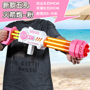 Children's toy water spray gun drawable rocket launcher Gatling boys and girls drifting beach porous water fight artifact