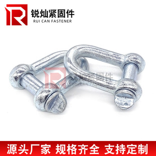 Factory spot shackle American shackle lifting shackle U-ring rigging power tools high-strength bow snap ring