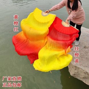 Flame three-color gradient double-sided square long silk fan koi long fan yangko school children's performance yellow orange red dance
