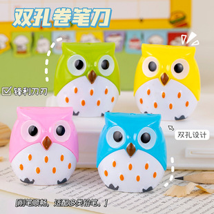 Cute cartoon creative mini portable double hole pencil sharpener primary school students pencil sharpener owl shape pencil sharpener