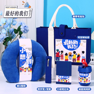 Graduation Season Middle and High School Class Group Purchase Gifts for the Whole Class, Ritual Souvenirs, College Entrance Examination Cheering Reward Gifts