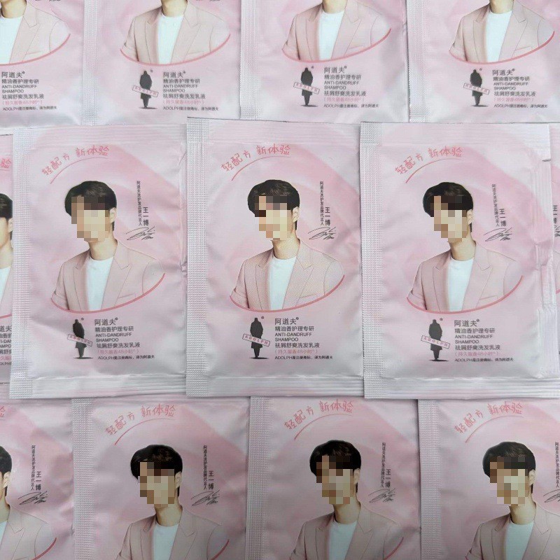Adolf 10ml bag 10g shampoo shower gel trial pack travel oil control portable hotel hotel wholesale