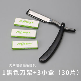 Hair salon barber shop old-fashioned razor manual razor female shaving knife hand hair foot hair privates scraper depilation