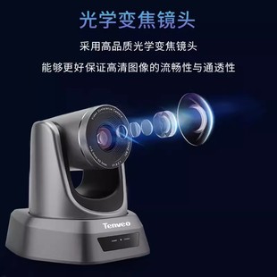 Tenveo Teng 10x 20x optical zoom USB conference camera 1080P HD video conference camera