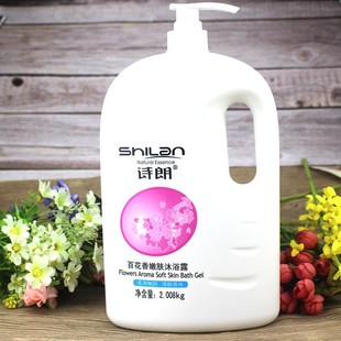 Wholesale supply of butterfly perfume/Baihua grass skin rejuvenation shower gel 2008ml(3 kinds of optional) Shilang shower gel