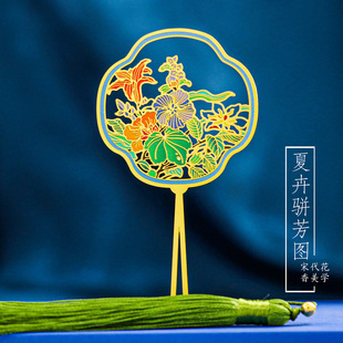 Song Yun flower fragrance overflowing fan bookmark metal Chinese style museum cultural and creative tourism souvenir ancient style gift