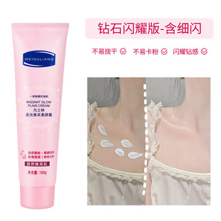Vaseline Diamond Fine Flash Cream Revitalizing Moisturizing Plain Cream Whole Body Brightening No False White Nicotinamide Flanging Body Cream