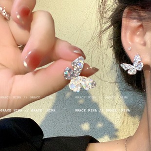 Heart in this! Light Luxury Style Flash Diamond Butterfly Earrings Female Niche Design High-end Elegant Internet Celebrity Earrings