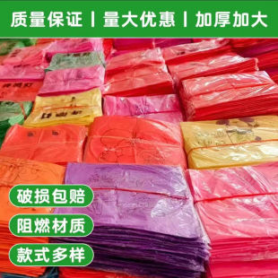 New Handmade Kongming Lanterns for Blessing Internet Celebrity Sky Lanterns Flame Retardant 24 Large New Year's Eve Stalls Thickeneded Lanterns Creative Wishes