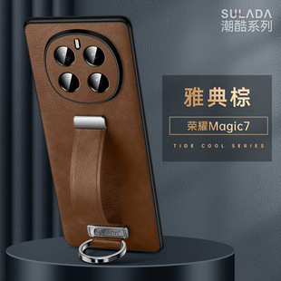 Применимо Слава magic7pro чехол для телефона браслет кронштейн honor анти-падение 6por бизнес m5 мужской кожаный чехол