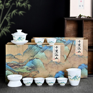Qianli Jiangshan kung fu tea set one pot six cups lid bowl household business gift suit ceramic gift box set tea set
