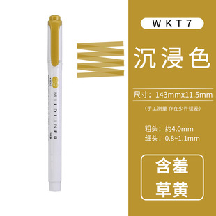 Zebra ZERBA Highlighter WKT7 Smoked Color Marker Color Stroke Special Hand Account for Students