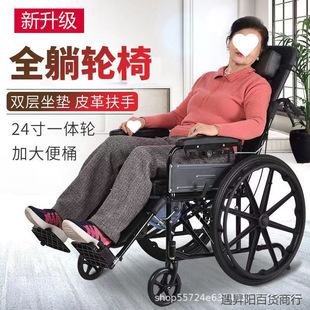 Wheelchair folding lightweight elderly trolley with toilet for the elderly thickened disabled wheelchair manufacturers wholesale